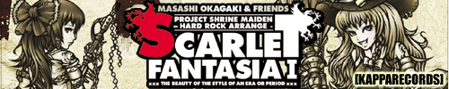 SCARLET FANTASIA I | Masashi Okagaki and Friends